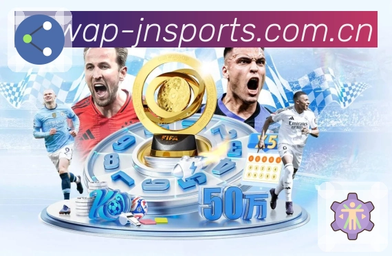 江南体育活动图